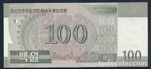 Billetes extranjeros: COREA DEL NORTE - KOREA DEL NORTE - 100 WON 2008 - S / C - Foto 2