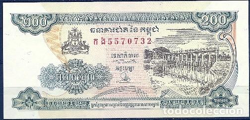 Billetes extranjeros: CAMBODIA - CAMBOYA - 200 RIEL 1998 - S/C - - Foto 1