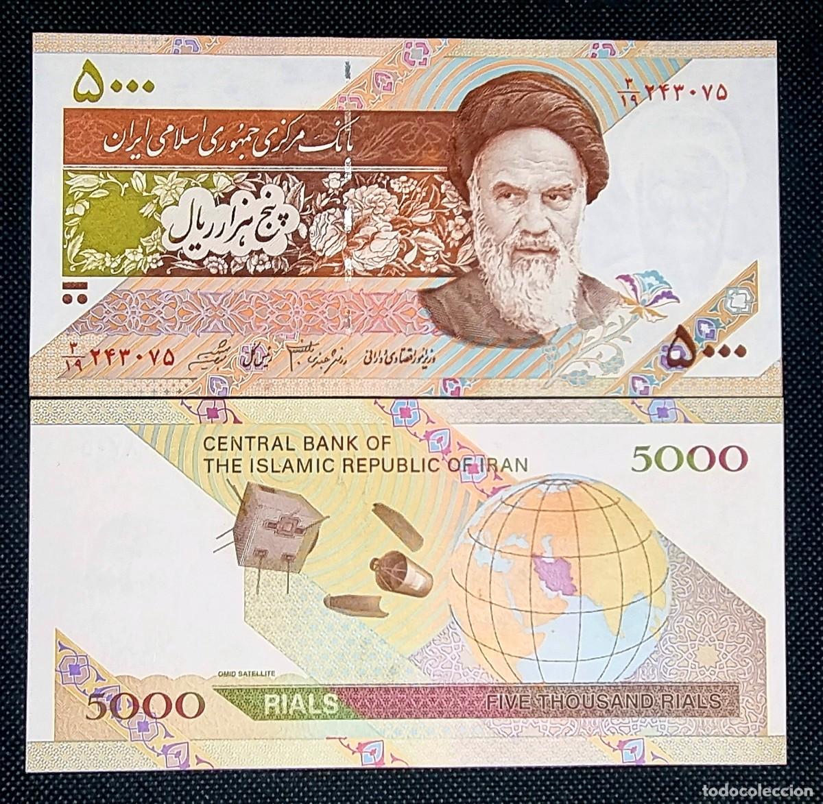 Billetes extranjeros: IRAN 5000 RIALS A&Ntilde;O 2005 SIN CIRCULAR / UNC. P-145f - Foto 1