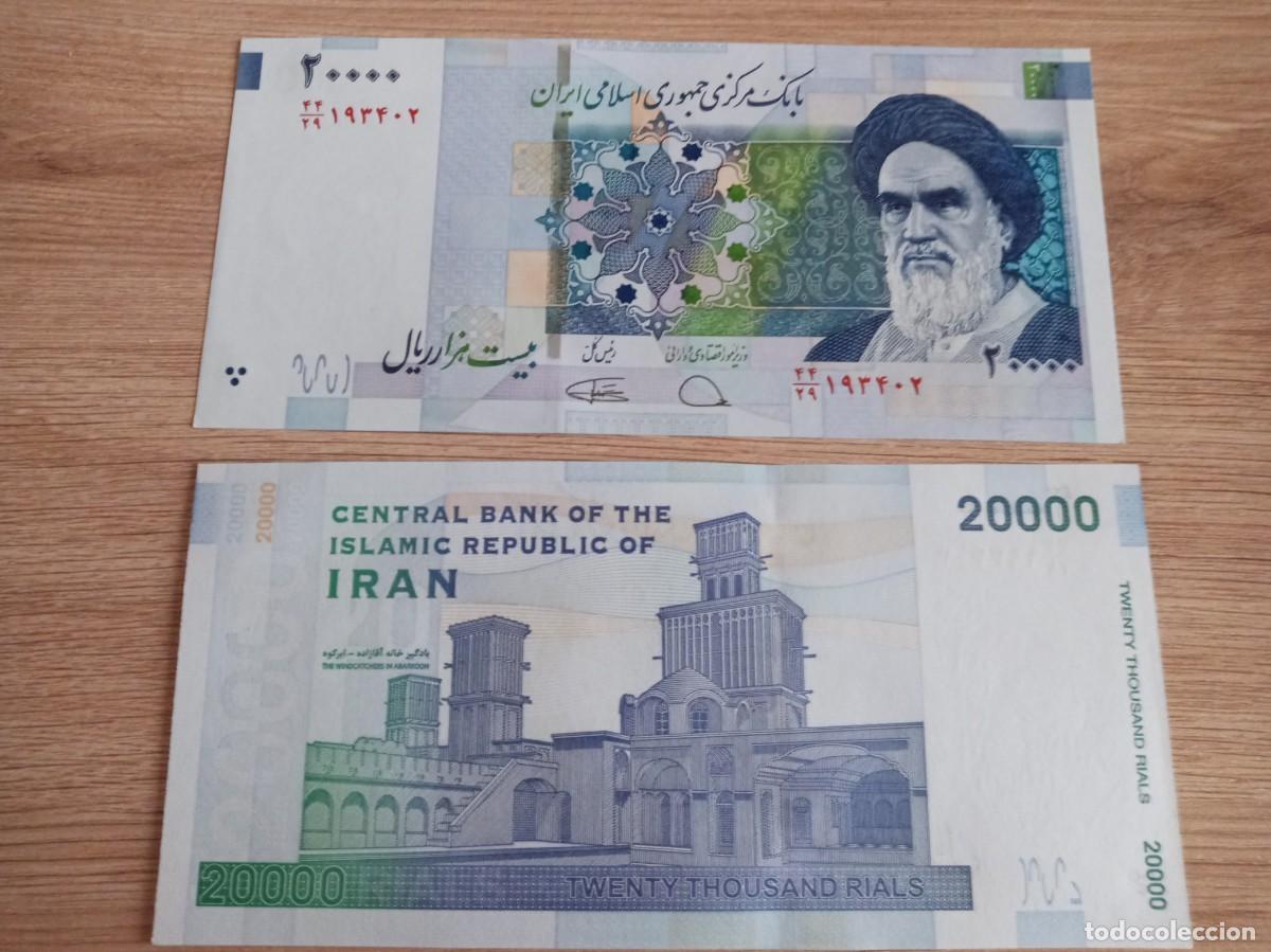 Billetes extranjeros: IR&Aacute;N 20000 RIALS 2021 - Foto 1
