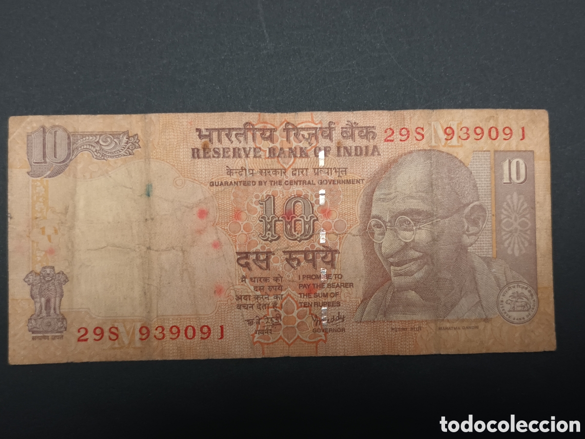 Billetes extranjeros: INDIA. BILLETE DE 10 RUPIAS. - Foto 1