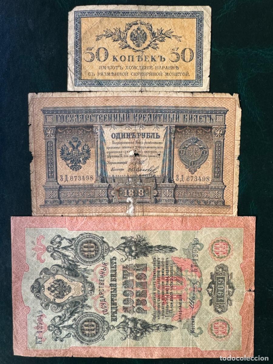 Billetes extranjeros: Rusia lote de billetes - Foto 1