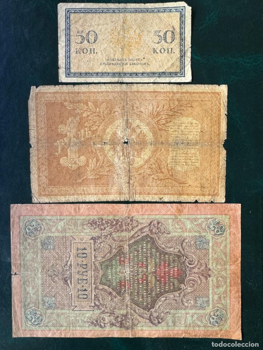 Billetes extranjeros: Rusia lote de billetes - Foto 2