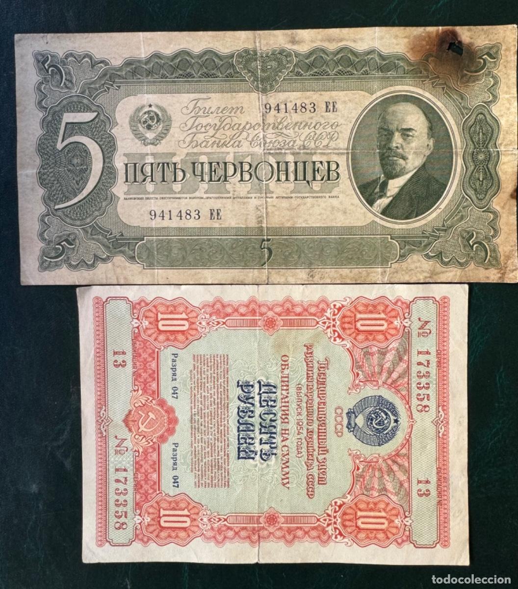 Billetes extranjeros: Rusia lote de billetes - Foto 3