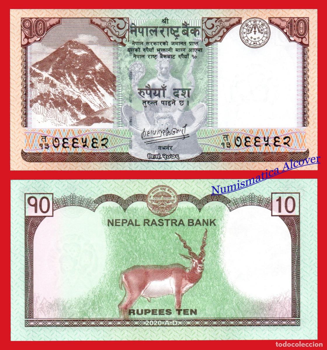 Billetes extranjeros: NEPAL 10 Rupias 2020 Pick 77b - SC - Foto 1