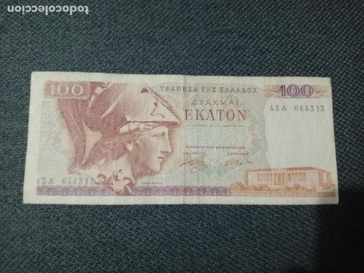 Billetes extranjeros: Grecia. 100 dracmas 1978 - Foto 1