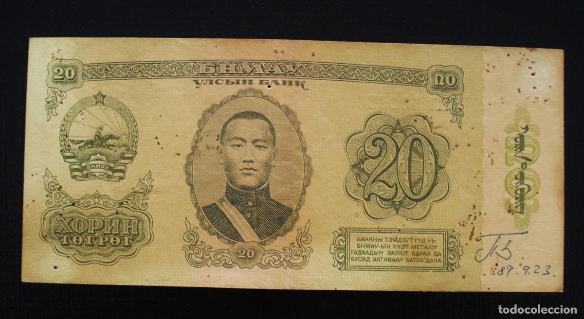 Billetes extranjeros: MONGOLIA 20 TUGRIK 1981. BANKNOTE. - Foto 1