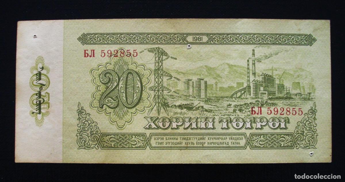 Billetes extranjeros: MONGOLIA 20 TUGRIK 1981. BANKNOTE. - Foto 2