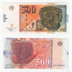 Billetes extranjeros: MACEDONIA 500 DENARI 2003 N/S A1923931 CIRCULADO (VER FOTO)