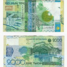 Billetes extranjeros: KAZAJISTAN 2000 TENGE 2006 N/S AA6339985 CIRCULADO (VER ESCANEO)