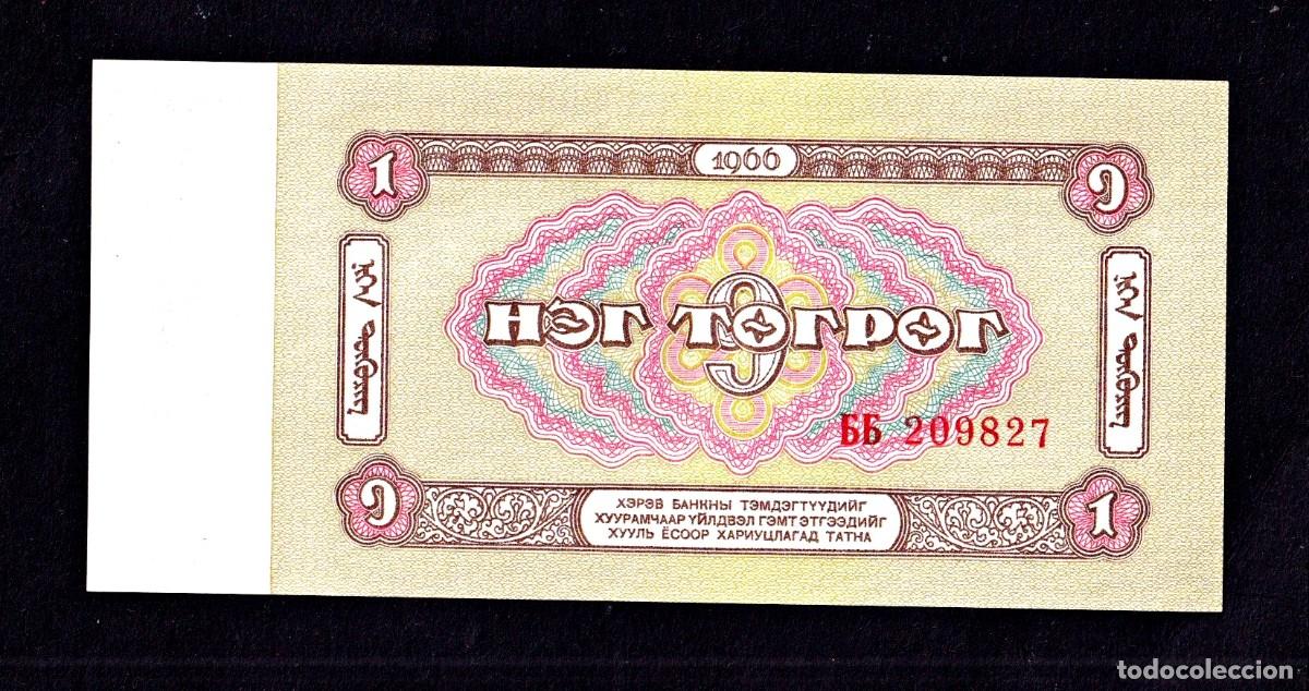Billetes extranjeros: Mongolia 1 Tugric 1966 P-35a. UNC - Foto 2