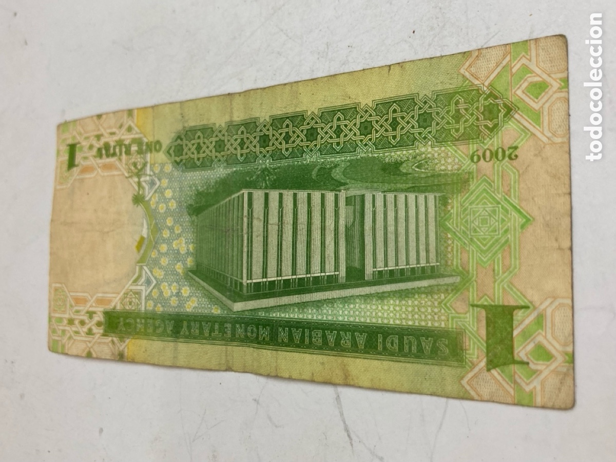 Billetes extranjeros: Billete de 1 Riyal 2009 Arabia Saud&iacute; /PAPEL3 - Foto 2
