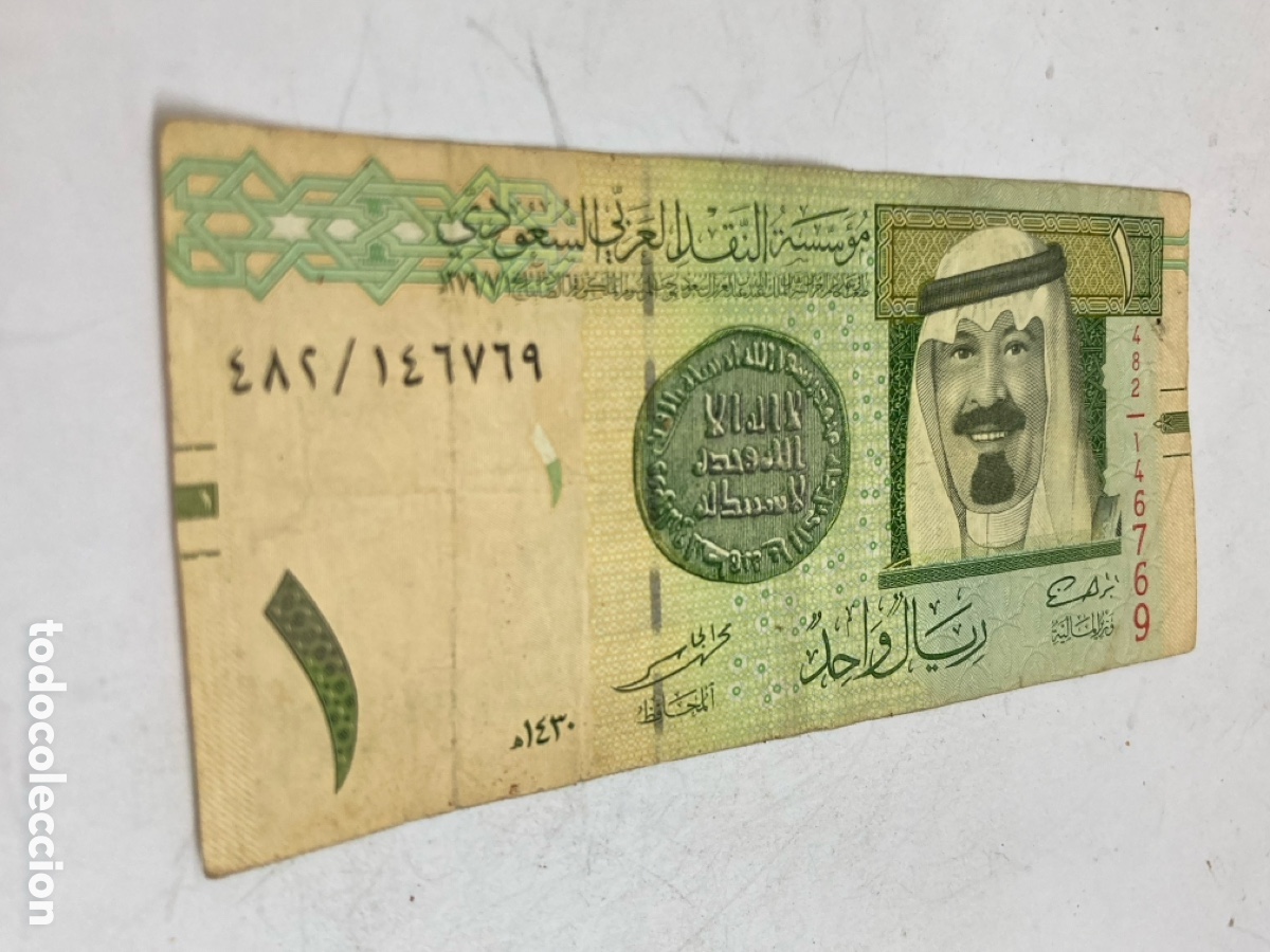 Billetes extranjeros: Billete de 1 Riyal 2009 Arabia Saud&iacute; /PAPEL3 - Foto 1