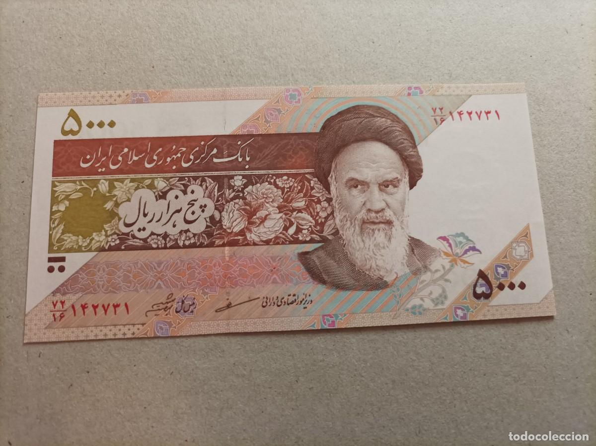 Billetes extranjeros: Billete de Ir&aacute;n de 5000 Rials, a&ntilde;o 2003, UNC - Foto 2