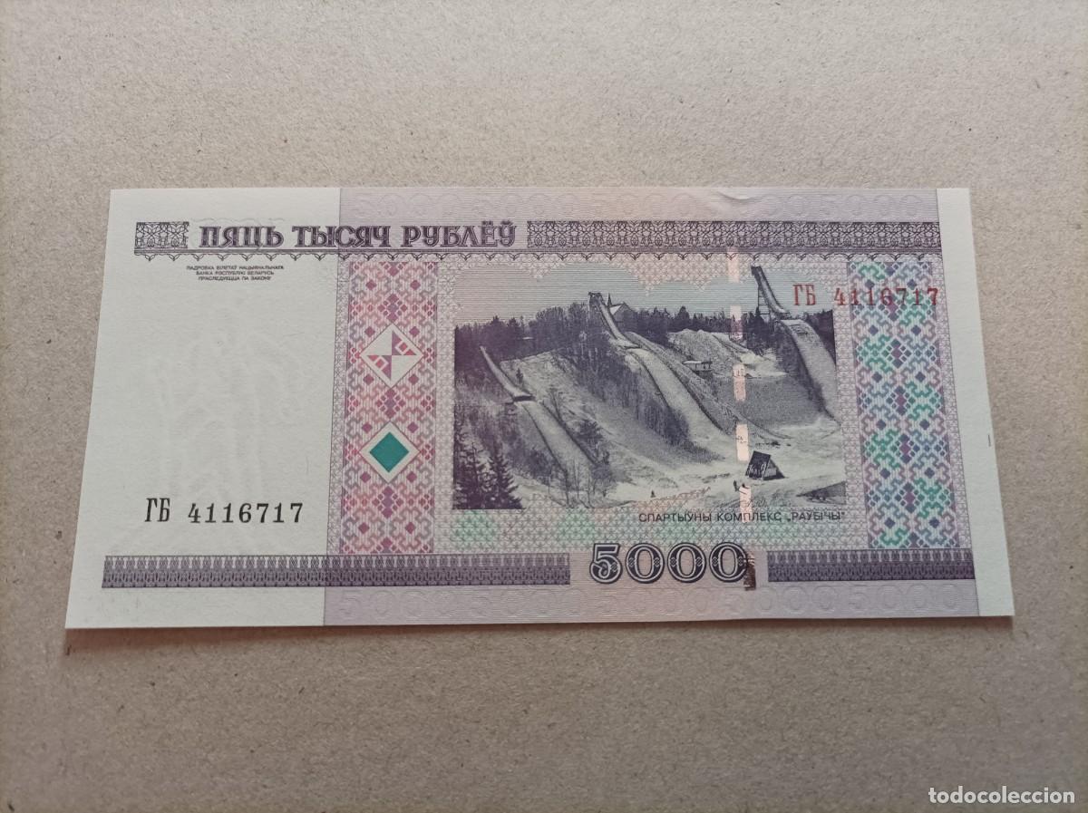 Billetes extranjeros: Billete de Rusia de 5000 rublos, a&ntilde;o 2011, UNC - Foto 1