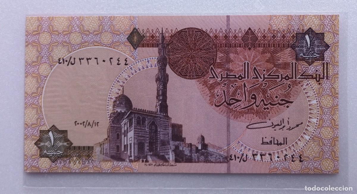 Billetes extranjeros: EGIPTO - ONE POUND LIBRA ( 2007 ) SC - Foto 1