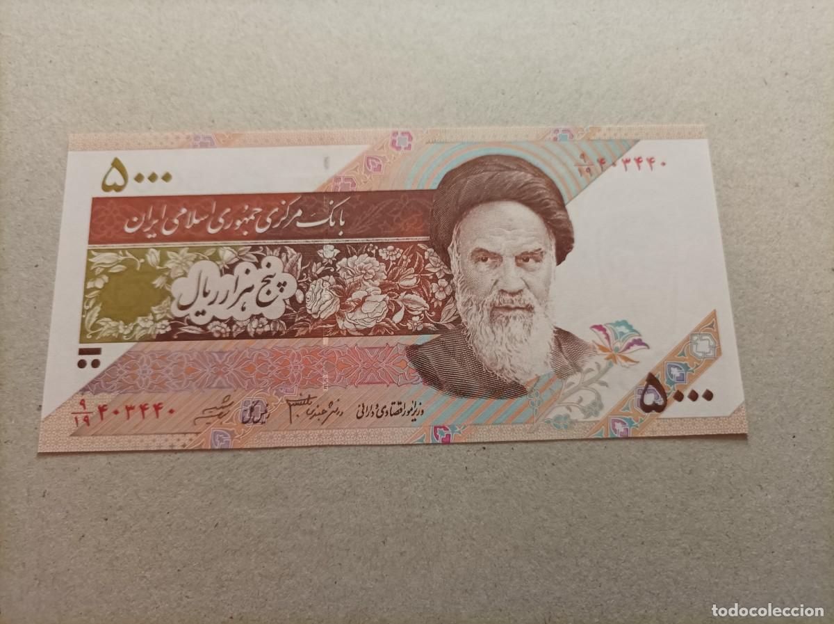 Billetes extranjeros: Billete de Ir&aacute;n de 5000 Rials, a&ntilde;o 2010, UNC - Foto 1