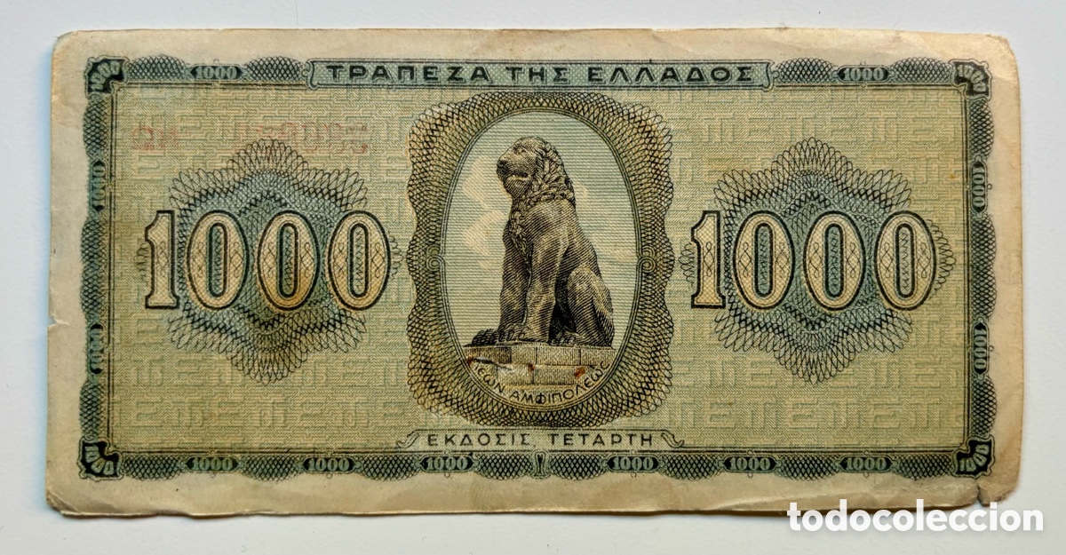 Billetes extranjeros: Billete GRECIA 1000 Dracmas 1942 - Foto 2