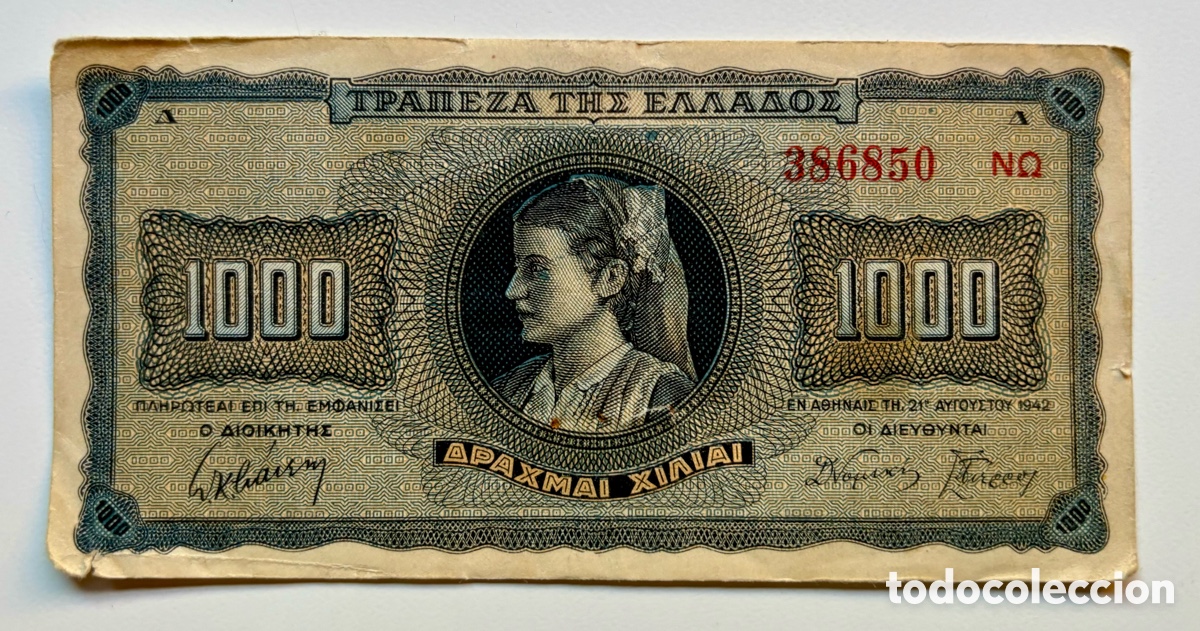 Billetes extranjeros: Billete GRECIA 1000 Dracmas 1942 - Foto 1