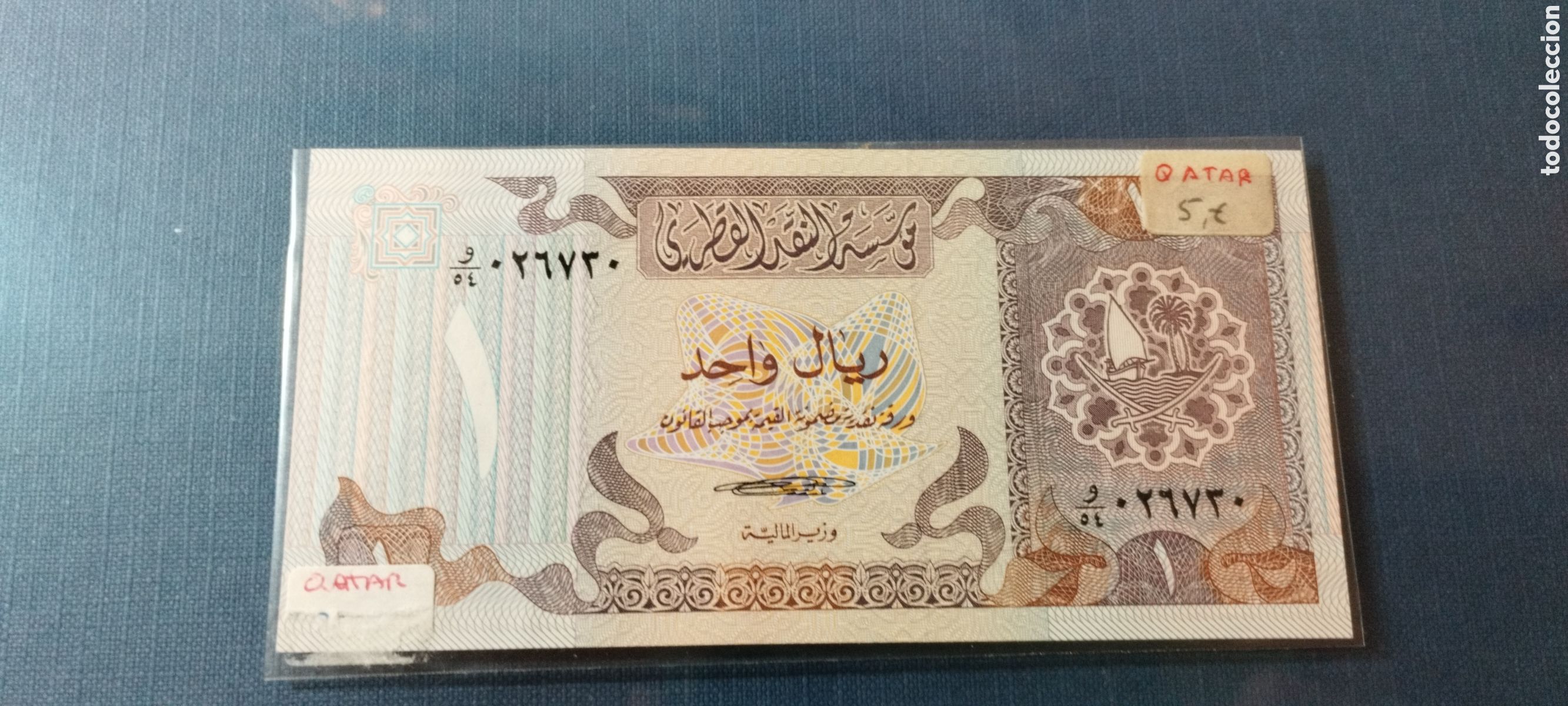 Billetes extranjeros: Billetes Qatar one Riyal - Foto 2