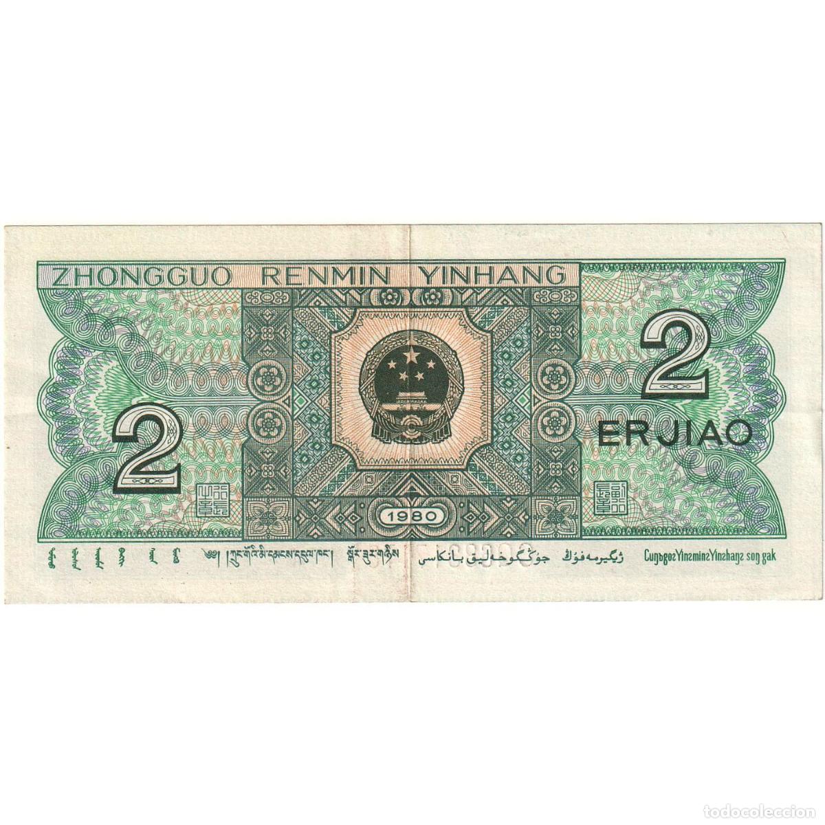 Billetes extranjeros: [#1190174] China, 2 Jiao, SC+ - Foto 2