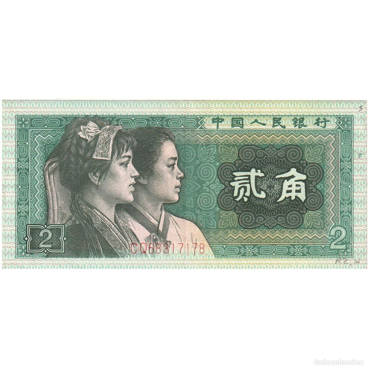 Billetes extranjeros: [#1190174] China, 2 Jiao, SC+ - Foto 1