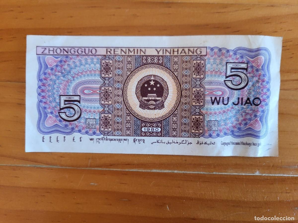 Billetes extranjeros: BILLETE CHINA 5 WU JIAO - Foto 2
