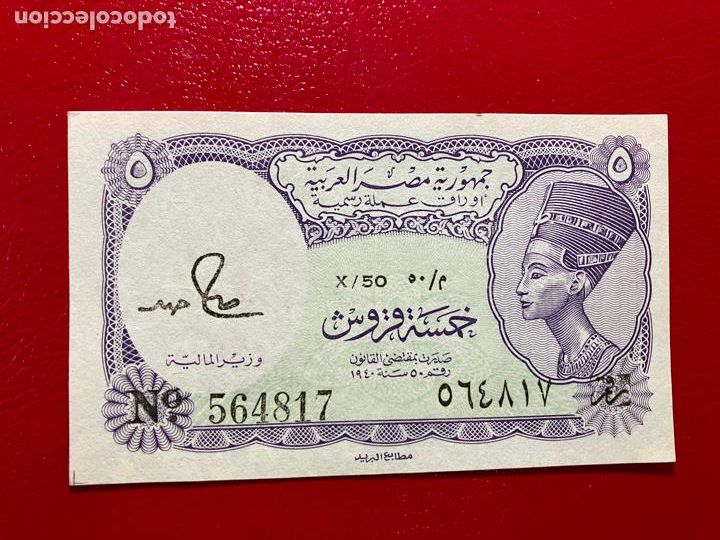 Billetes extranjeros: Billete de Egipto - 5 piastres - Foto 1