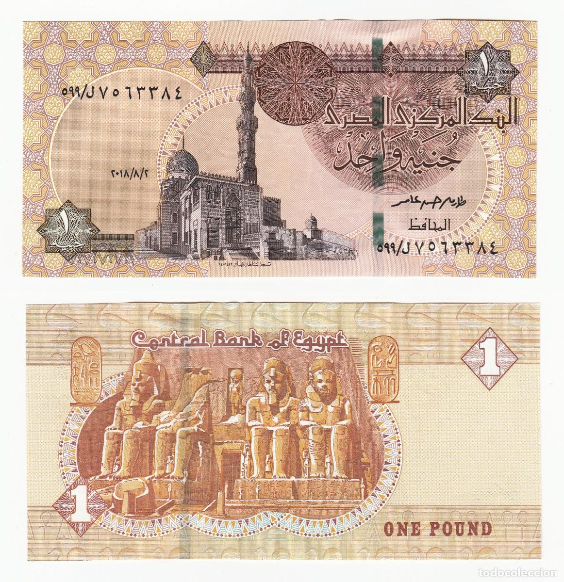 Billetes extranjeros: EGIPTO 1 LIBRA 2018 SIN CIRCULAR (ver escaneo) - Foto 1