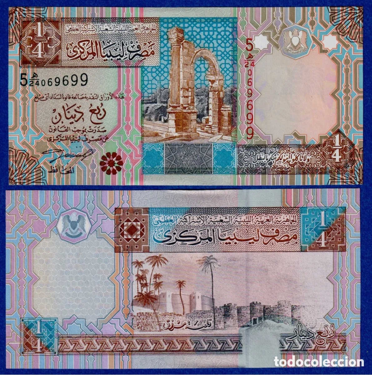 Billetes extranjeros: Billete LIBIA 1/4 Dinar (2002) SC. LIBYA - Foto 1