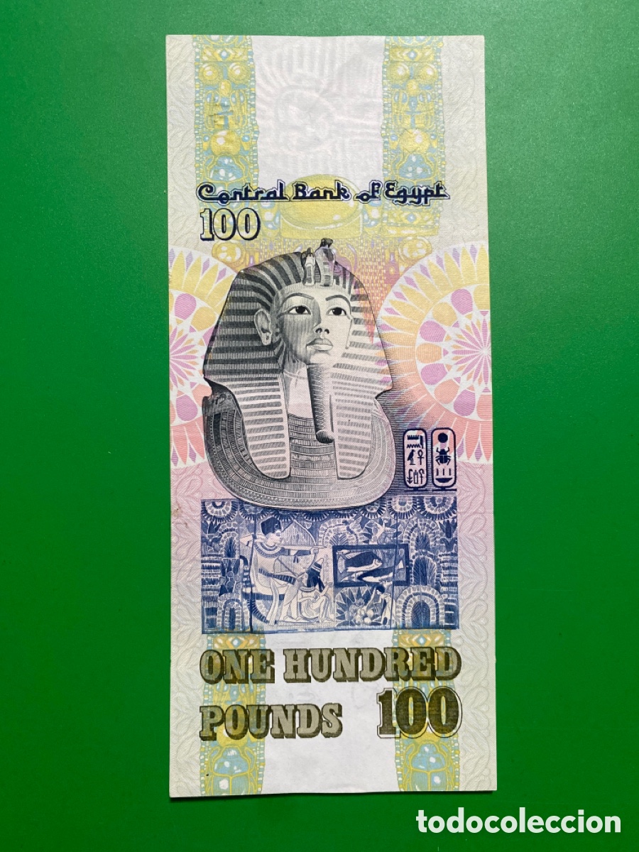 Billetes extranjeros: Billete Egipto 1992 SC- 100 libras - Foto 1