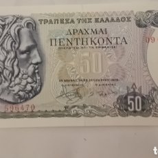 Billetes extranjeros: BILLETE DE 50 DRACMAS GRECIA S/C