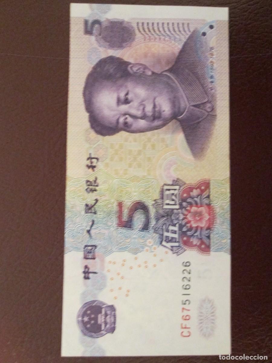 Billetes extranjeros: 5 yuan china sin circular - Foto 2