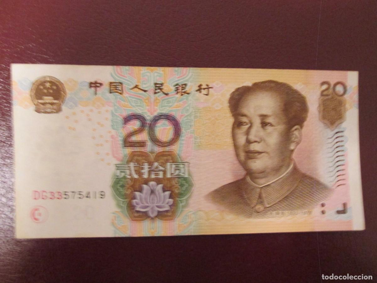 Billetes extranjeros: 20 YUAN CHINA SIN CIRCULAR - Foto 2