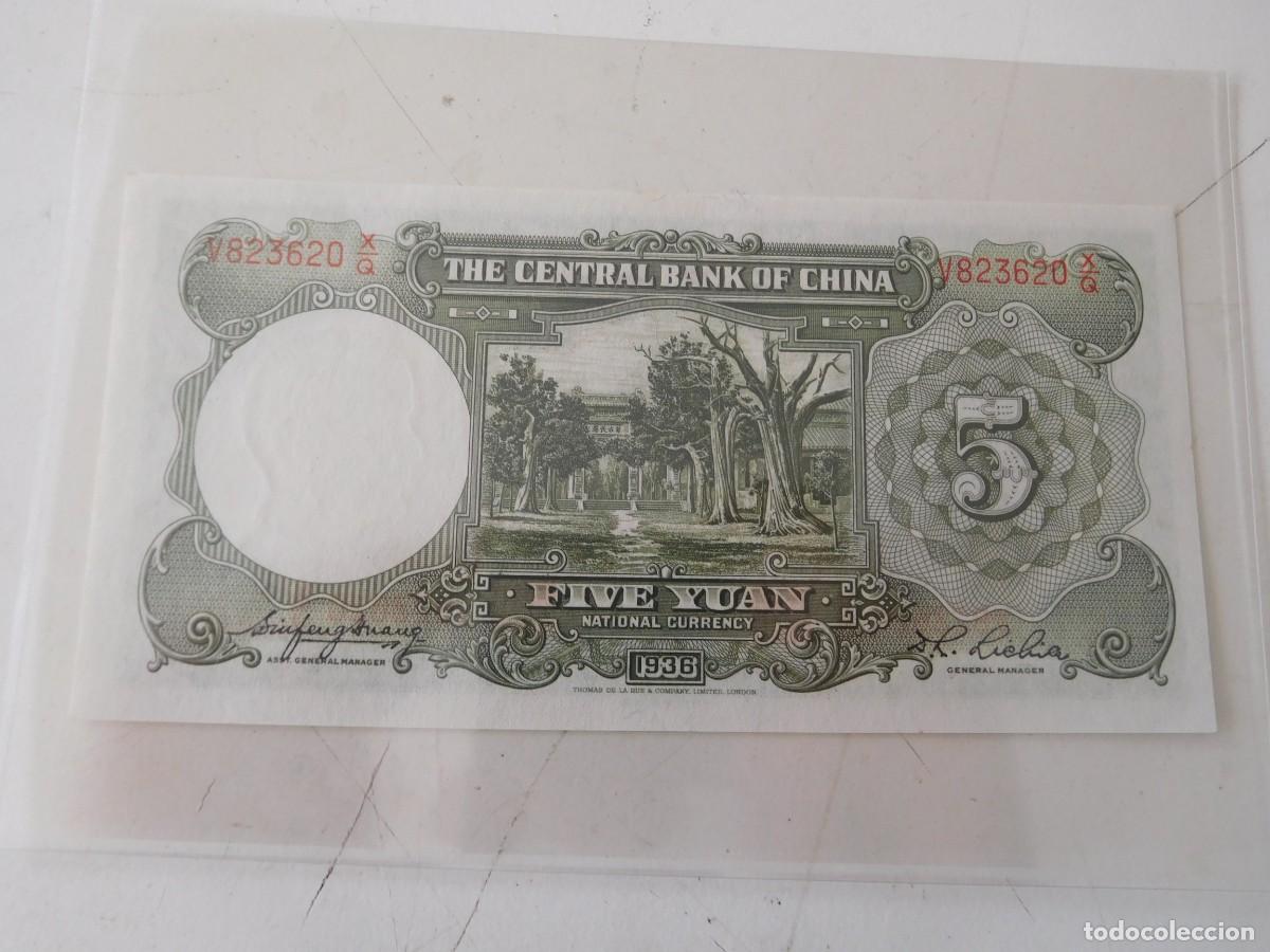 Billetes extranjeros: China. 5 Yuan 1936 - Foto 2