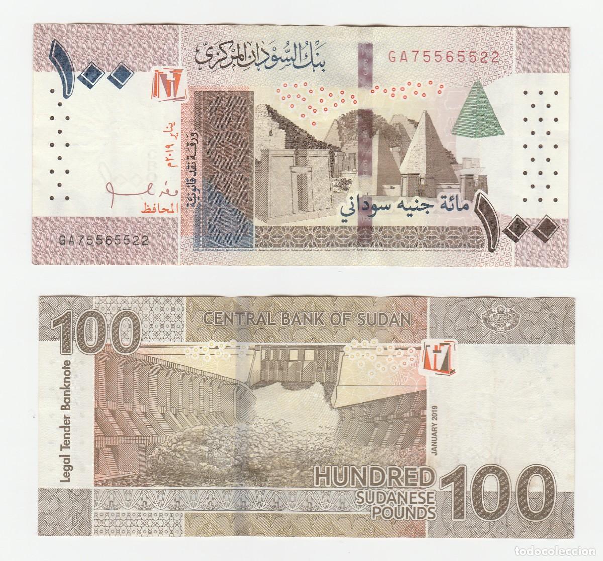 Billetes extranjeros: SUDAN 100 LIBRAS 2019 n/s GA75565522 CIRCULADO (ver escaneo)