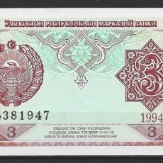 Billetes extranjeros: BILLETE DE UZBERQUISTAN 1994 - VALOR 3 S´OM