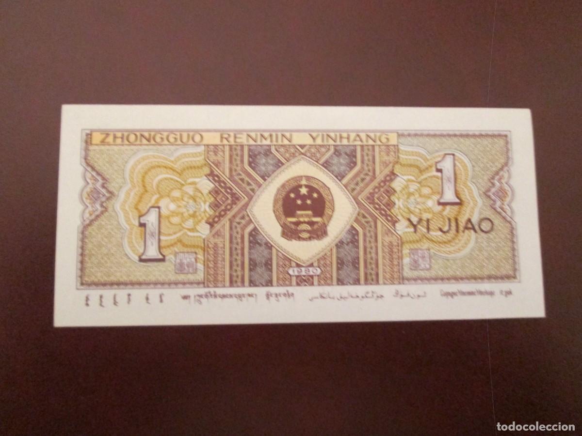 Billetes extranjeros: 1 JIAO CHINA SIN CIRCULAR - Foto 1