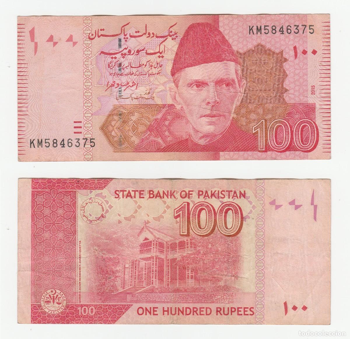 Billetes extranjeros: PAKISTAN 100 RUPIAS 2015 n/s KM5846375 CIRCULADO (ver escaneo)