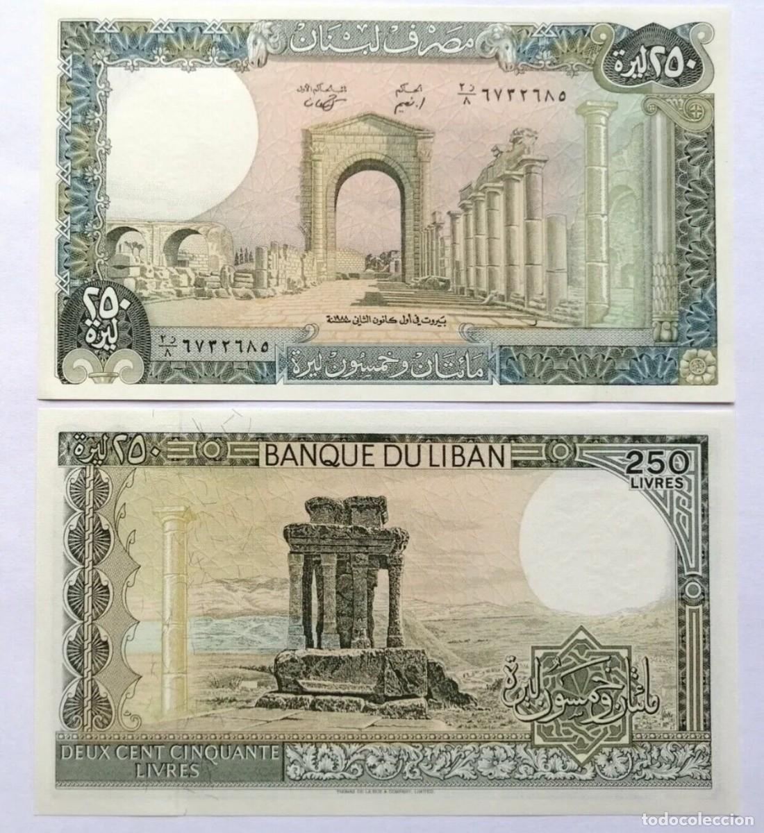 Billetes extranjeros: LIBANO 250 LIBRAS 1988 SC/UNC - Foto 1