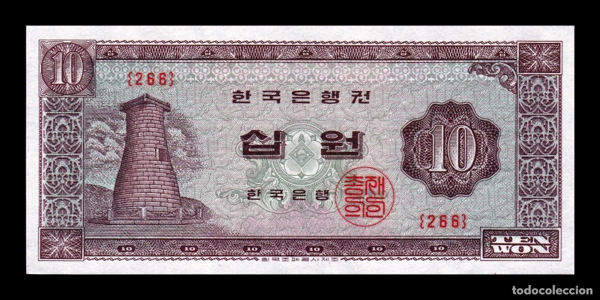 Billetes extranjeros: Corea del Sur 10 Won 1962-1965 Pick 33e Sc Unc - Foto 1
