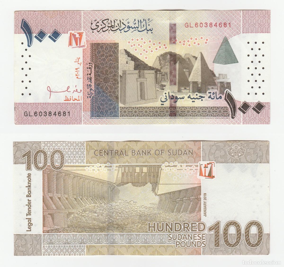 Billetes extranjeros: SUDAN 100 LIBRAS 2019 n/s GL60384681 CIRCULADO (ver escaneo)