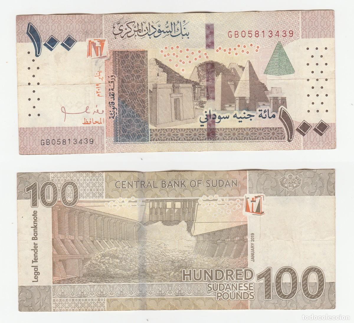 Billetes extranjeros: SUDAN 100 LIBRAS 2019 n/s GB05813439 CIRCULADO (ver escaneo)