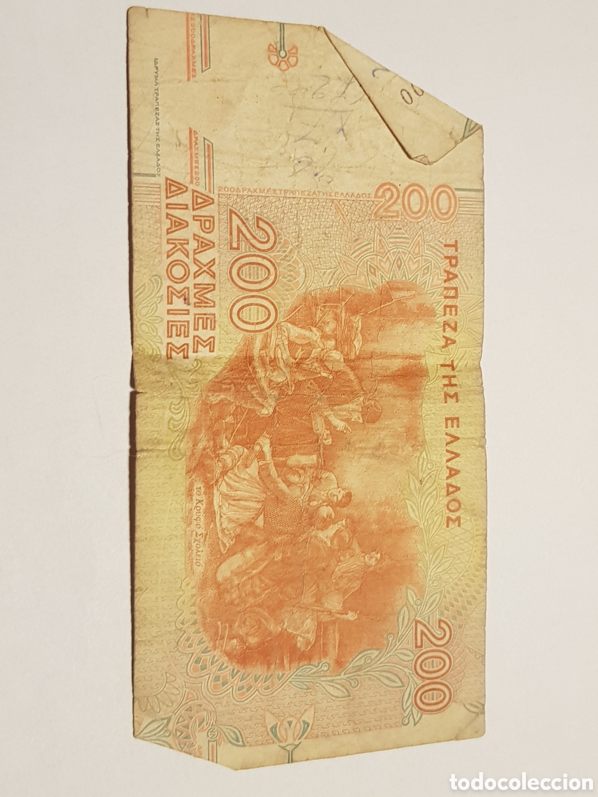 Billetes extranjeros: 200 Dracmas Grecia 1996 - Foto 2