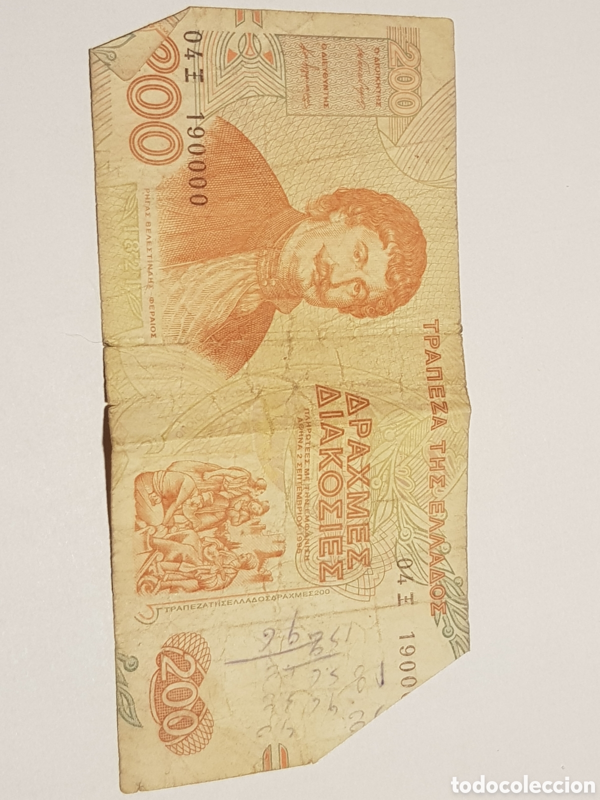 Billetes extranjeros: 200 Dracmas Grecia 1996 - Foto 1