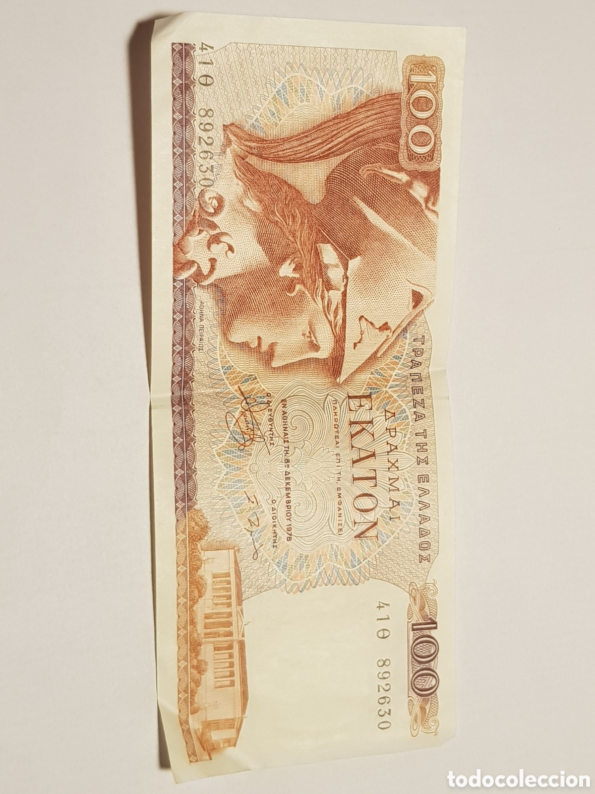 Billetes extranjeros: 100 Dracmas Grecia 1978 - Foto 1