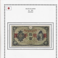 Billetes extranjeros: BILLETES DE JAPÓN 1938 - 10 YENS - S/S