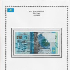 Billetes extranjeros: BILLETES DE KAZAJISTAN 2006 - 500 TNEGE