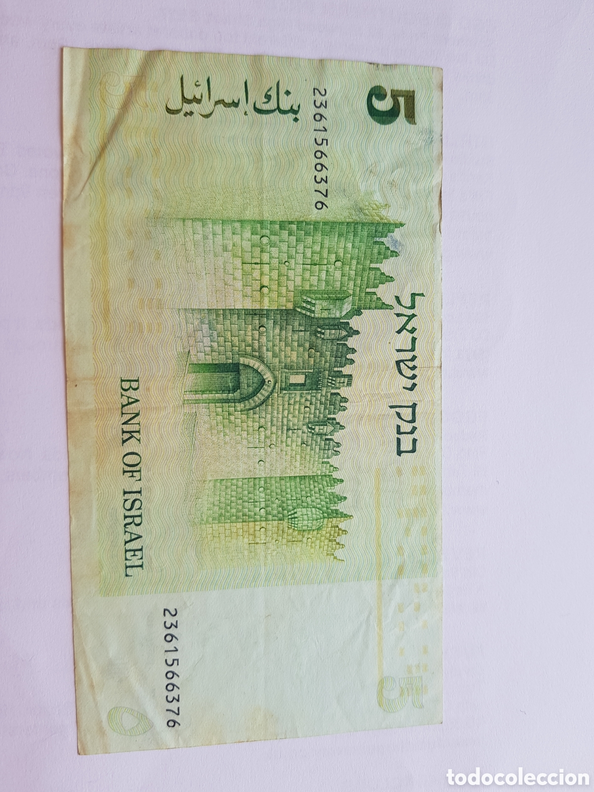 Billetes extranjeros: 5 Lirot Israel 1978 - Foto 2