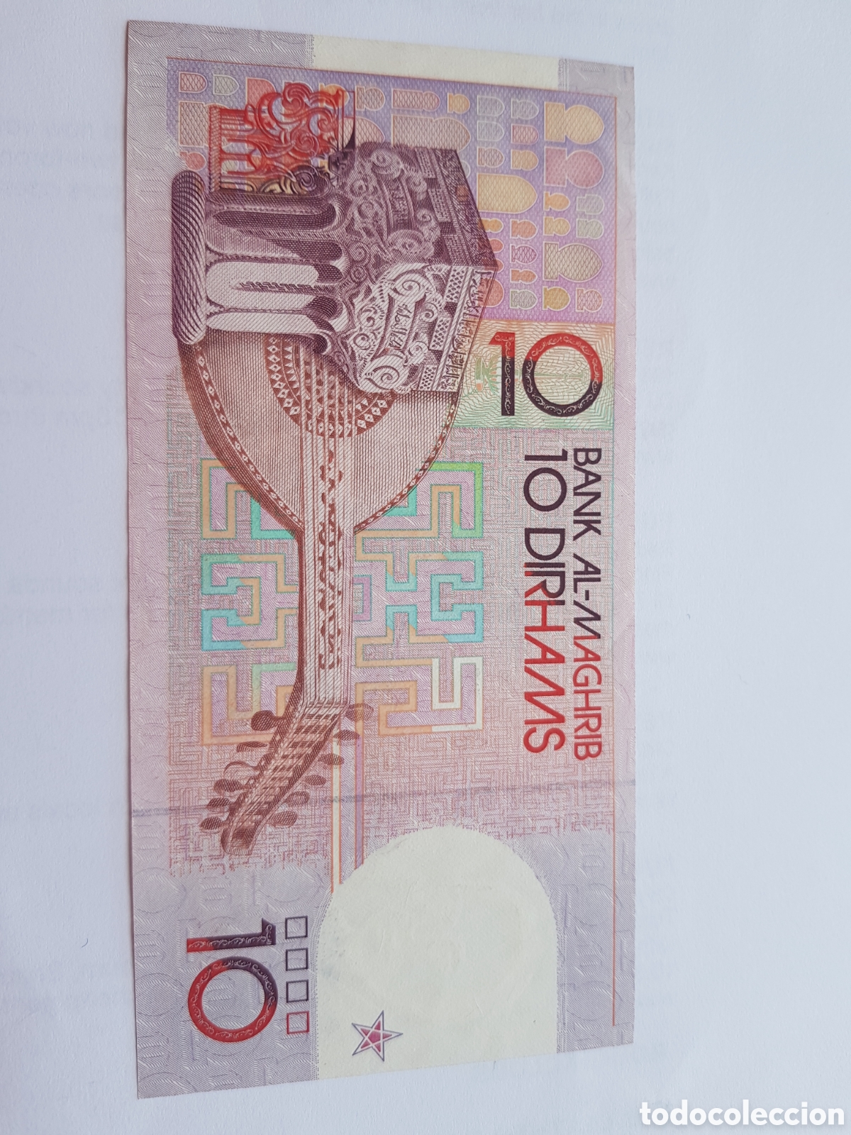 Billetes extranjeros: 10 Dirhams Marruecos 1987 - Foto 2